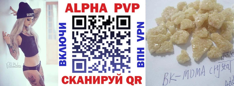 Купить закладку Амфетамин МАРИХУАНА Cocaine Меф мяу мяу ГАШ Смоленск