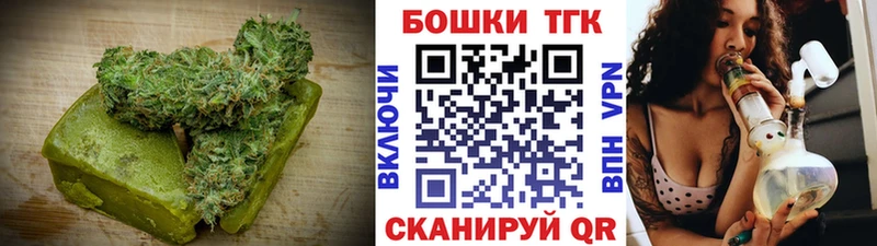 Купить закладки  Смоленск  Canna-Cookies конопля 
