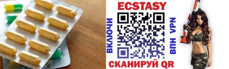 Ecstasy 280 MDMA  Купить закладки  Смоленск 