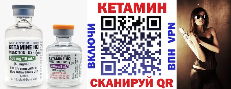 Купить где  Смоленск  КЕТАМИН ketamine 