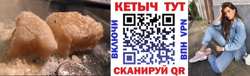 Кетамин ketamine Смоленск