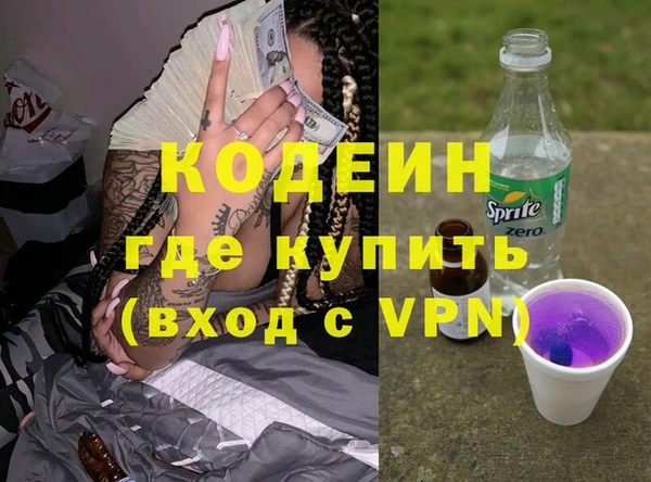 гашиш Дмитровск
