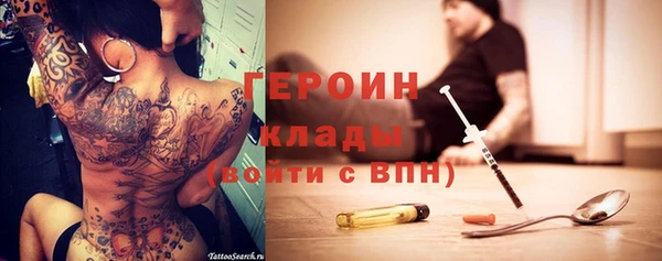 гашиш Дмитровск