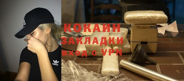гашиш Дмитровск