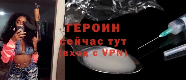 гашиш Дмитровск