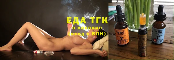гашиш Дмитровск