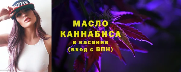 гашиш Дмитровск