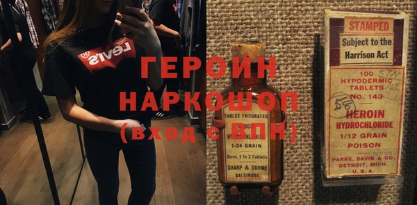 гашиш Дмитровск