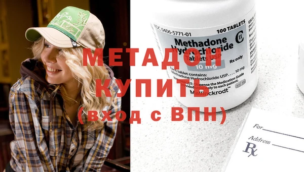 гашиш Дмитровск