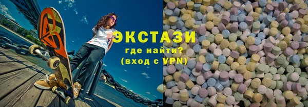 гашиш Дмитровск