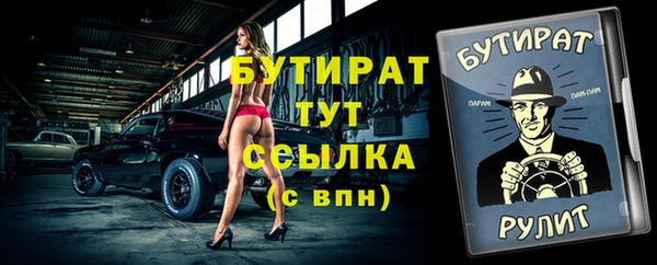 spice Дмитров