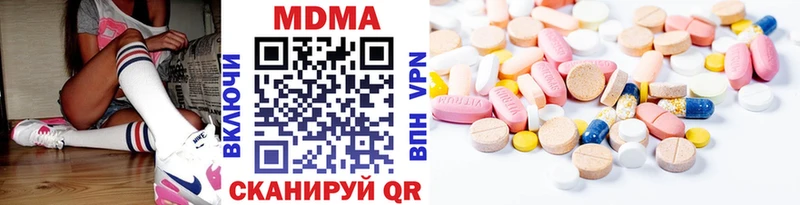 Купить где  Смоленск  МДМА молли 