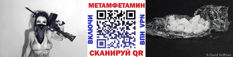 Первитин мет  Купить где  Смоленск 