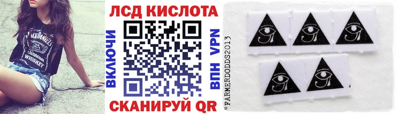 Наркотические марки 1,8мг  Купить закладки  Смоленск 