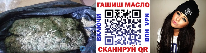 Дистиллят ТГК THC oil  Купить закладки  Смоленск 