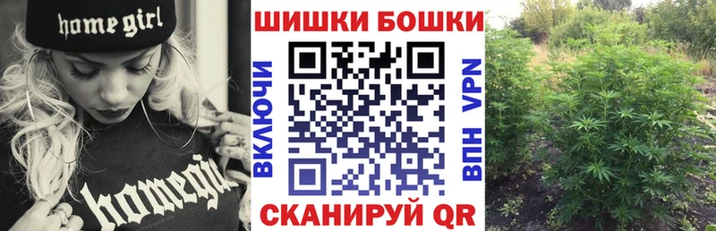 Бошки марихуана марихуана  Купить  Смоленск 